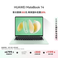 华为 HUAWEI MateBook 14 酷睿 Ultra笔记本电脑 2.8K OLED触控手写屏 轻薄机身 Ultra 5 16G 1T 原野绿 MateBook 14 酷睿 Ultra