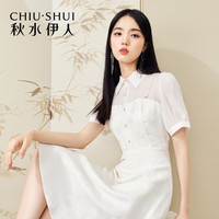 秋水伊人蕾丝镂空泡泡袖连衣裙夏季A字收腰衬衫裙子女 本白 M