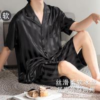 【柔软冰丝】高级感男士睡衣夏季薄款开衫短袖短裤可外穿家居服