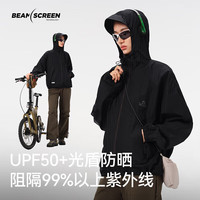 伯希和（Pelliot）山系防晒衣服男女防紫外线户外皮肤衣外套12421220粉色M 粉陶色|凉感防晒【男女同款】