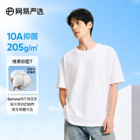 今日必买：网易严选 清仓！205g重磅 10A抗菌100%新疆棉短袖 男女同款（多色可选）
