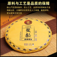 隆晨整箱10片礼盒易武曼松革登丁家寨生普古树茶云南普洱茶生茶七子饼 2021年曼松1提5片+送1片