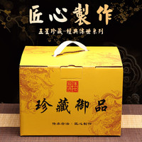 隆晨整箱10片礼盒易武曼松革登丁家寨生普古树茶云南普洱茶生茶七子饼 2022年丁家寨1提5片+送1片