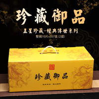隆晨整箱10片礼盒易武曼松革登丁家寨生普古树茶云南普洱茶生茶七子饼 2022年革登整箱10片+送2片