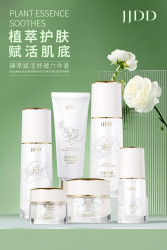 简简单单 臻萃赋活舒缓六件套补水保湿修复紧致提亮抗衰淡纹套装