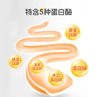 素臣消化酶婴幼儿复合酶宝宝儿童消化酶蛋白酶搭配积食肠胃益生菌 3万5酶活性【2瓶1周期】