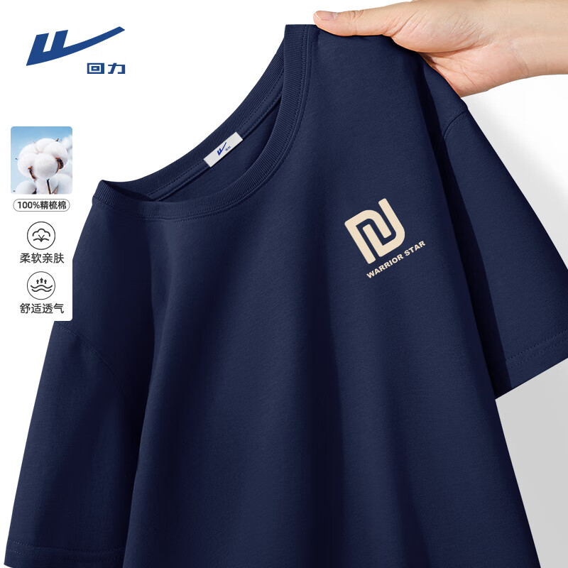 藏青#MHLHL回形米