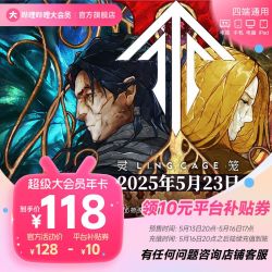 哔哩哔哩 bilibili 电视端大会员年卡