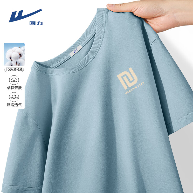 浅蓝#MHLHL回形米