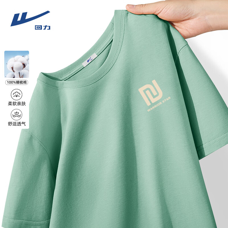 水绿#MHLHL回形米