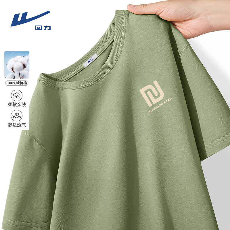 抹茶绿#MHLHL回形米