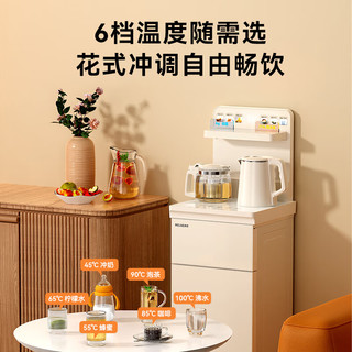  MELING/美菱 智能遥控 饮水机