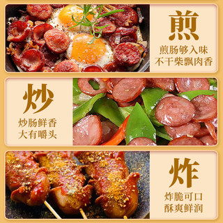 秋林里道斯儿童肠哈尔滨红肠东北小吃儿童肠吃货下酒菜熟食 【瘦肉红肠400g】
