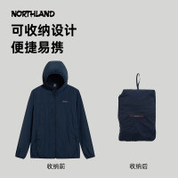 诺诗兰 极限凑单 25款凉感透气防晒衣