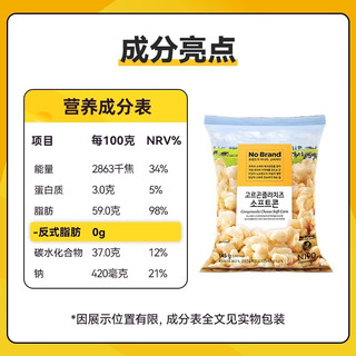 No Brand诺倍得芝士玉米卷韩国零食玉米条爆米花