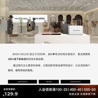 百家好（Basic House）Basic House/百家好白色卡通刺绣圆领T恤夏季设计感套头短款上衣 灰色 XL