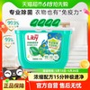 立白 除菌倍净洗衣凝珠 日晒清香