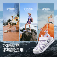 Skechers斯凯奇儿童夏季户外轻盈包头凉鞋女童魔术时尚休闲鞋子 女童/乳白色/OFWT 33.5码