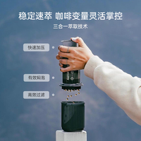 Aeropress爱乐压go户外便携式手压浓缩咖啡萃取机旅行手冲咖啡壶 GO便携咖啡机