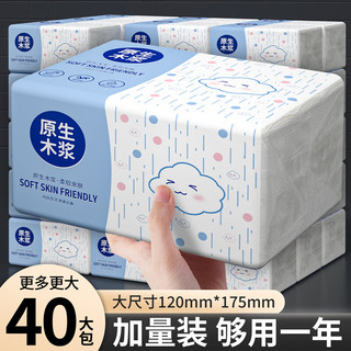 佰乐柔 加厚 卫生纸