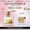 毛戈平 MAOGEPING 造境系列香水芳香调花香调约会淡香精持久