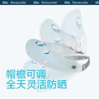 蕉下女士空顶防晒帽黑胶运动户外骑行遮阳透气舒适防紫外线太阳帽