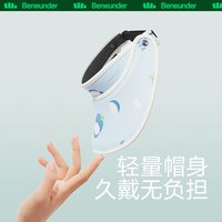 蕉下女士空顶防晒帽黑胶运动户外骑行遮阳透气舒适防紫外线太阳帽