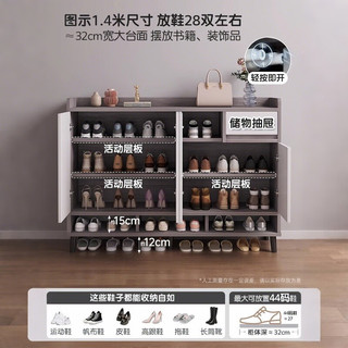 朴素物语鞋柜门口入户收纳柜大容量实木鞋架玄关柜多层家用置物收纳架 【灰白】80*32*100cm 【升级加厚板材】