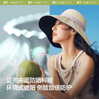 蕉下贝壳渔夫帽丝绒黑胶防晒大帽檐女款户外出现防紫外太阳遮阳帽