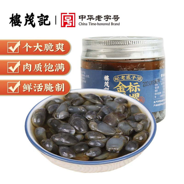 百亿补贴：楼茂记 醉泥螺即食罐装黄泥螺 特大号鲜活腌制