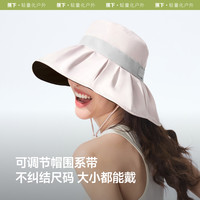 蕉下贝壳渔夫帽丝绒黑胶防晒大帽檐女款户外出现防紫外太阳遮阳帽