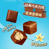 Nestle雀巢8次方脆皮冰淇淋雪糕香草树莓青提佛手柑味冰激凌 海盐柠檬味84g*12盒装