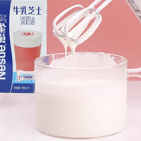 Nestlé雀巢雀巢牛乳芝士淡奶油咸奶盖奶咖生酪拿铁奶茶店专用轻松打发即食 雀巢牛乳芝士淡奶油1L