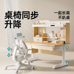 黑白调儿童 C2儿童学习桌儿童书桌学习桌儿童书桌学习桌写字桌子门店同款 粉 C2 G5Pro
