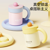 COSTA 咖世家 316不锈钢保温杯400ml