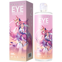 HYDRON 洗眼液清洁眼部护理液眼部清洗水1500ml/3瓶