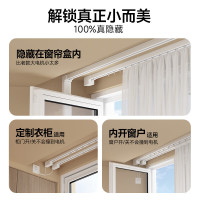 海尔 Haier 电动窗帘智能全自动静音轨道  3.0米内直轨 上门安装（1套）1个电机+1根轨道