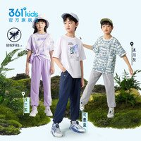 【防蚊科技】361童装男女童长裤2025夏季运动裤子透气裤子 可墨蓝