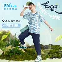 【防蚊科技】361童装男女童长裤2025夏季运动裤子透气裤子 可墨蓝