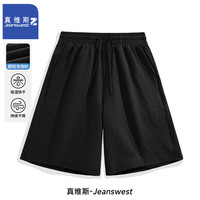 真维斯（JEANSWEST Z+）泡泡纱冰丝夏季时尚短裤男百搭宽松五分裤男生休闲运动中裤子 黑曜石 4XL