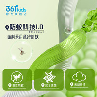 【防蚊科技】361童装男女童长裤2025夏季运动裤子透气裤子 粉凤仙