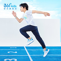 【防蚊科技】361童装男女童长裤2025夏季运动裤子透气裤子 粉凤仙
