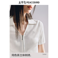 太平鸟 曲珠纱翻领短袖针织衫女士2025夏装透气开衫上衣多色