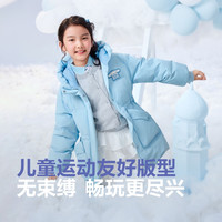 【大耳狗联名】波司登冬季儿童羽绒服女童中长款收腰羽绒 【长款】戚风米7A27
