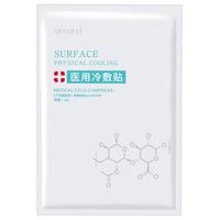 德宜生 医用冷敷贴敏感补水保湿术后修复美医非面膜敷料旗舰店官方正品BY