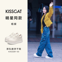 KISSCAT接吻猫春季厚底增高小白鞋女运动休闲鞋 白色 38