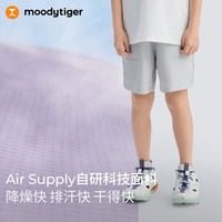moodytiger儿童裤子男童短裤夏款弹力百搭舒适速干运动裤| 空气裤 极地冰灰