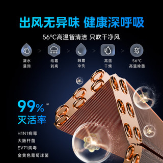 WAHIN 华凌 KFR-72GW/N8HA1 新一级能效 壁挂式空调 3匹