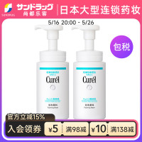 促销活动：天猫国际 全球尖货 618狂欢节