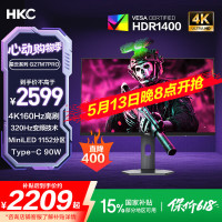 HKC G27M7Pro 27英寸 Mini-LED G-sync （3840×2160、160Hz、100%sRGB、HDR1400、Type-C 90W）